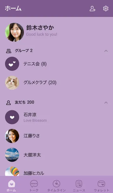 [LINE着せ替え] n15.26_パープル5-3の画像2