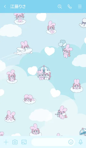 [LINE着せ替え] 空のおさんぽ ♡ minecoの画像3