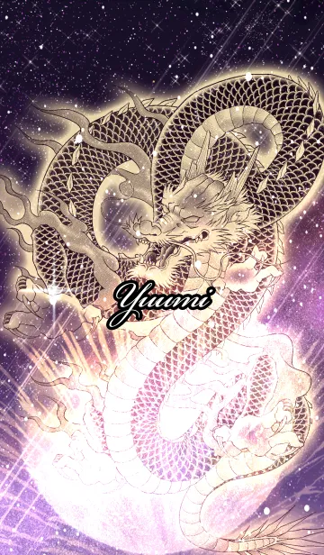 [LINE着せ替え] ゆうみ用金色龍で運気UP！の画像1