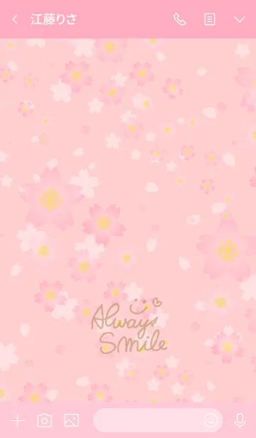 [LINE着せ替え] スマイル桜-ピンク3-の画像3