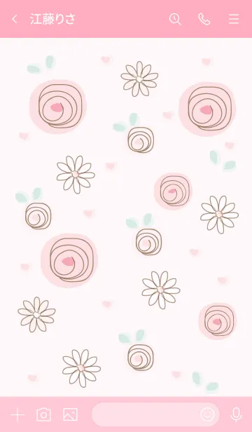 [LINE着せ替え] My chat my planet 49の画像3