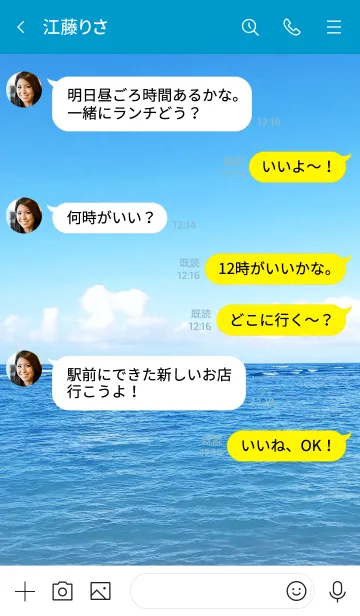 [LINE着せ替え] HAWAIIAN BLUE 18 -SEA-の画像4