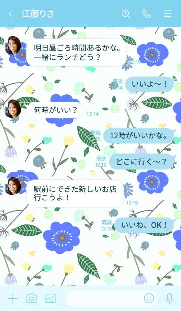 [LINE着せ替え] Frame of blue flowersの画像4