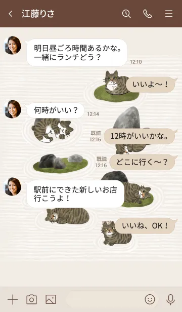 [LINE着せ替え] Yy's cat トラネコ枯山水の画像4