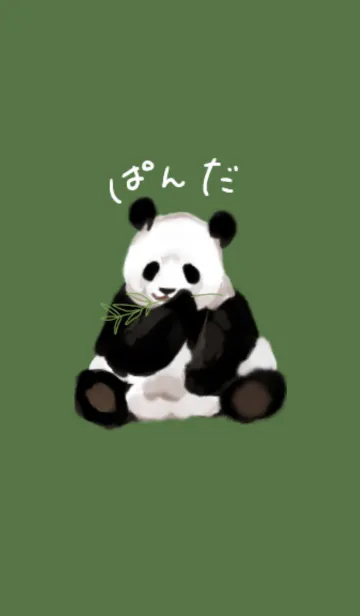 [LINE着せ替え] ゆるっとぱんだ 抹茶の画像1