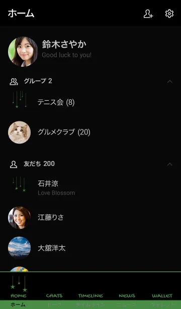 [LINE着せ替え] スター カーテン 7の画像2