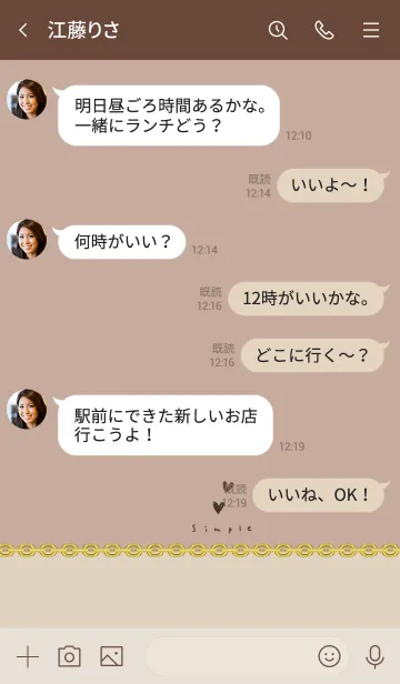 [LINE着せ替え] ベージュとチェーン。ハート。の画像4