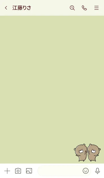 [LINE着せ替え] 黄緑 : くまのぽんこつ5の画像3