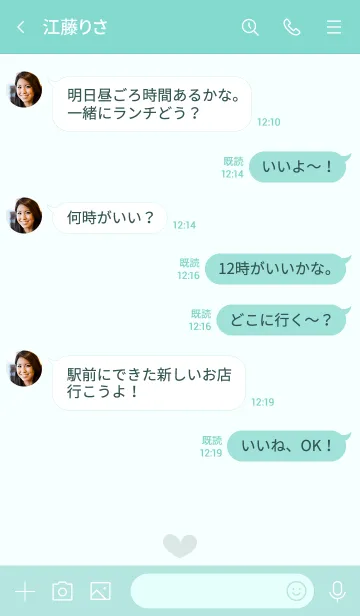 [LINE着せ替え] n15.26_グリーン8-6の画像4