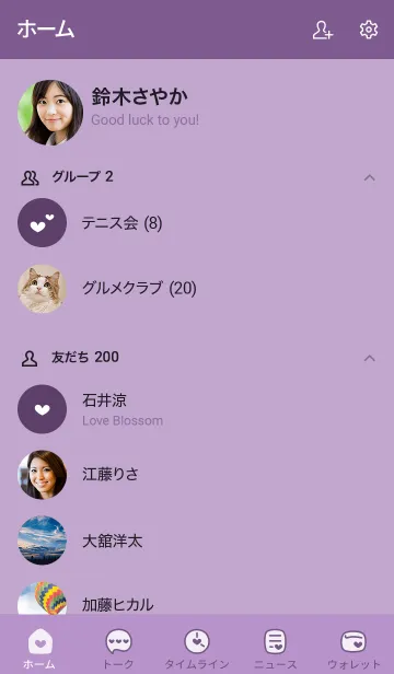 [LINE着せ替え] A15.26_パープル5-6の画像2
