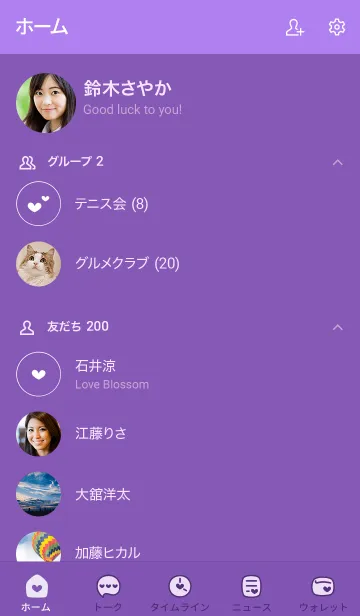 [LINE着せ替え] 515.25_パープル1-6の画像2