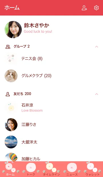 [LINE着せ替え] Roses in the garden 4の画像2