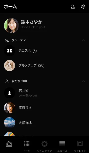 [LINE着せ替え] シンプル（white black)V.876の画像2