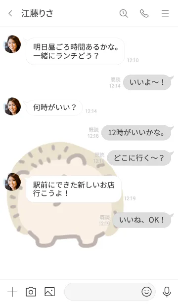 [LINE着せ替え] ちくちくハリネズミ3の画像4