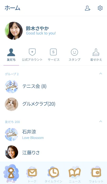 [LINE着せ替え] 青色水彩お花柄 スマイル11の画像2