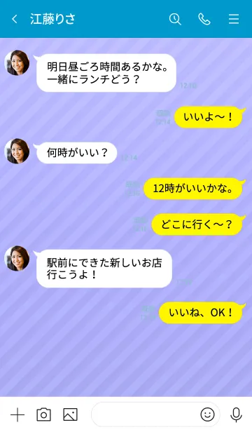 [LINE着せ替え] ミニ シンプル スターの画像4