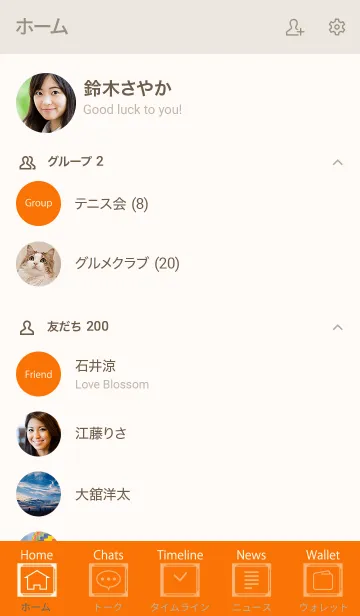 [LINE着せ替え] Super Basic Orange Ochreの画像2