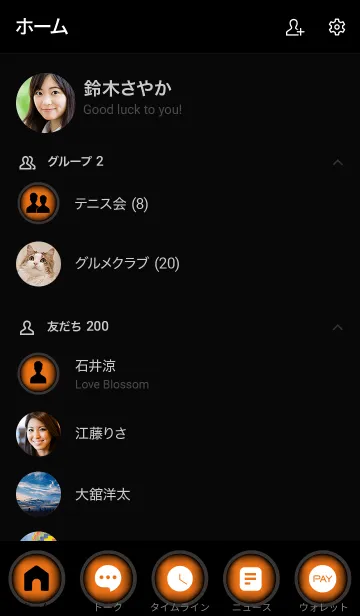 [LINE着せ替え] Carrot Orange And Black Vr.7 (JP)の画像2