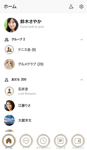 [LINE着せ替え] Peanut Brown & White Theme Vr.3 (JP)の画像2