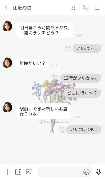 [LINE着せ替え] グレー : ドライフラワーの画像4