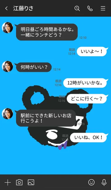 [LINE着せ替え] ハングリー ベア 32の画像4