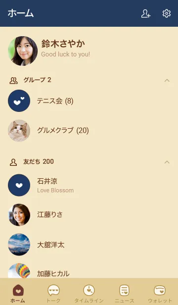 [LINE着せ替え] A15.26_ベージュ5-6の画像2