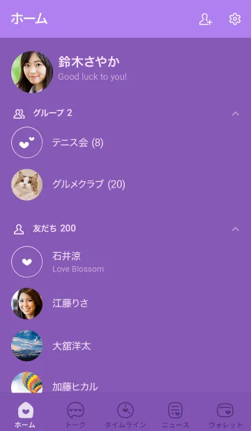[LINE着せ替え] a15.25_パープル1-6の画像2