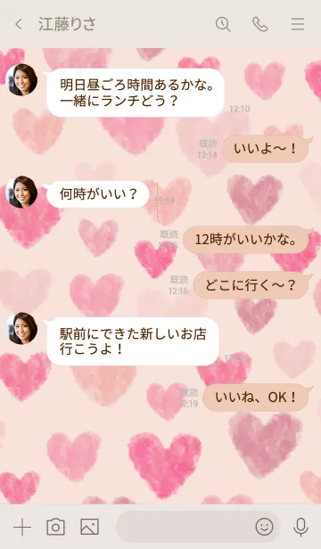 [LINE着せ替え] 水彩ピンクハート たくさん3の画像4