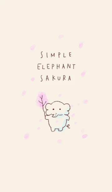 [LINE着せ替え] シンプル ぞう さくらの画像1
