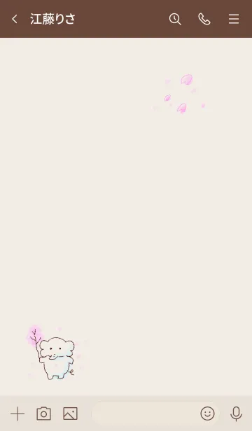 [LINE着せ替え] シンプル ぞう さくらの画像3