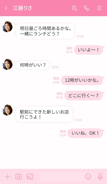 [LINE着せ替え] シンプルイニシャル-K＊ナチュラルピンクの画像4