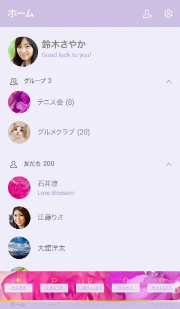 [LINE着せ替え] - PURPLE FLOWER - MEKYM 37の画像2