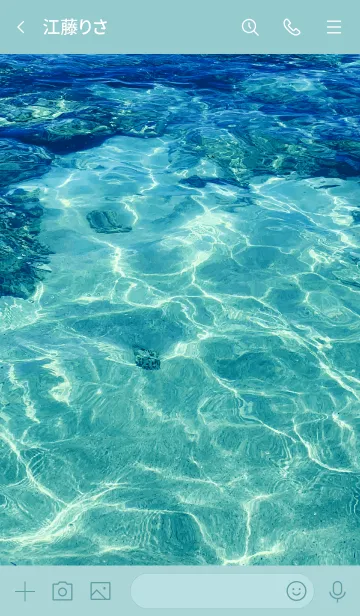 [LINE着せ替え] - clean surface of the sea - 12の画像3