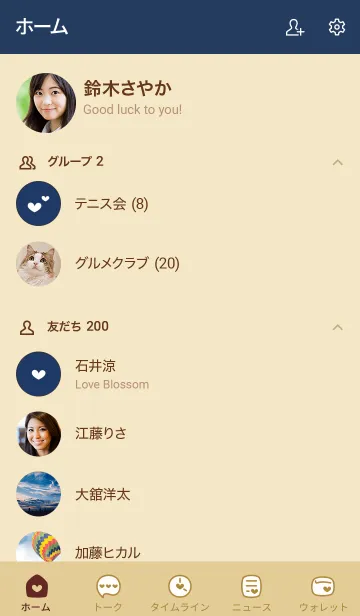 [LINE着せ替え] A15.26_ベージュ5-9の画像2