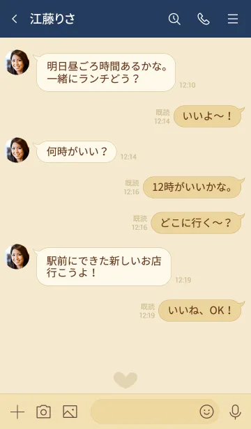 [LINE着せ替え] A15.26_ベージュ5-9の画像4