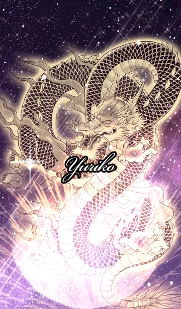 [LINE着せ替え] ゆりこ用金色龍で運気UP！の画像1