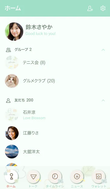 [LINE着せ替え] 花 芽吹き グリーン5の画像2