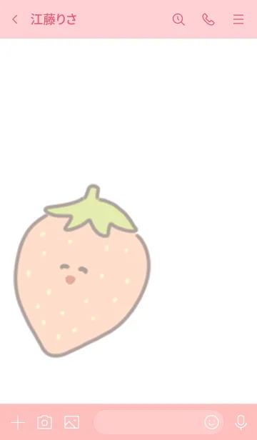 [LINE着せ替え] つぶつぶイチゴ3の画像3