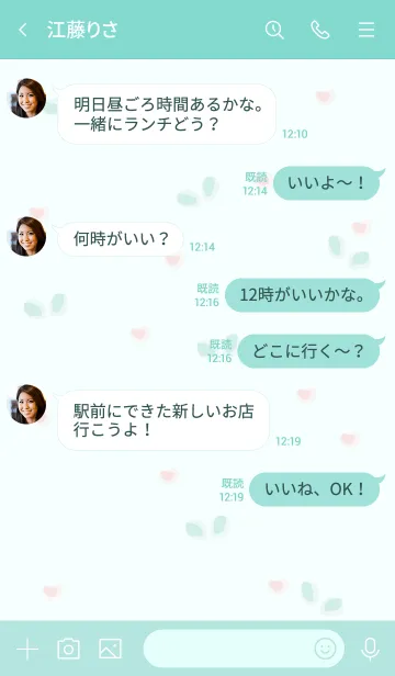 [LINE着せ替え] My chat my colorful flowers 4の画像4