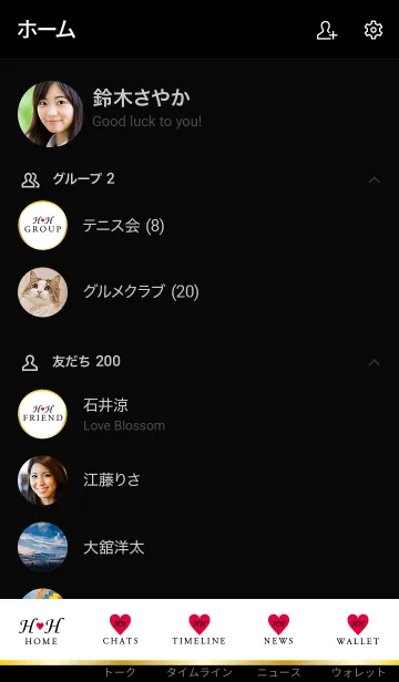[LINE着せ替え] Love Initial H&H イニシャル 2の画像2