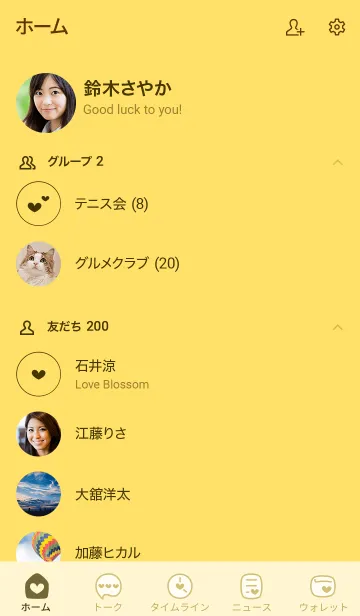 [LINE着せ替え] A16.26_イエロー4-3の画像2