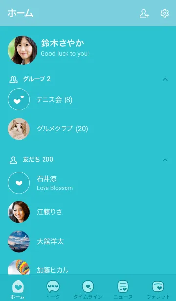 [LINE着せ替え] 516.25_グリーン6-3の画像2