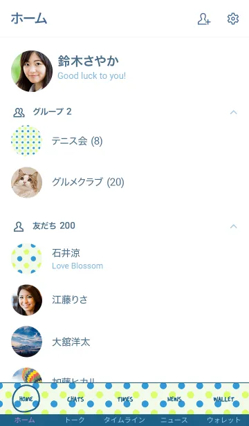 [LINE着せ替え] カラー ドット 02の画像2