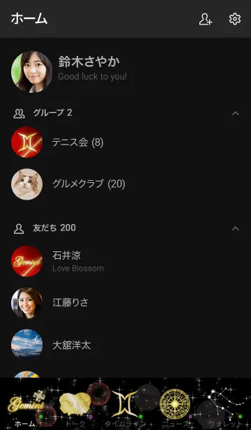[LINE着せ替え] 運気上昇！双子座と四つ葉のクローバーの画像2