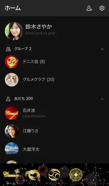 [LINE着せ替え] 運気上昇！蟹座と四つ葉のクローバーの画像2