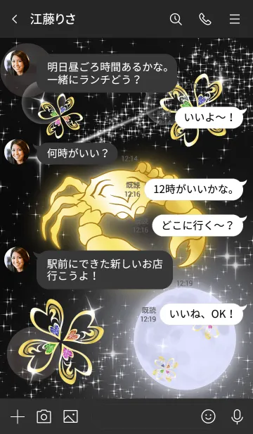 [LINE着せ替え] 運気上昇！蟹座と四つ葉のクローバーの画像4