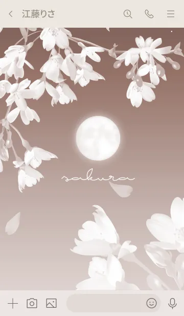 [LINE着せ替え] ～桜～ 月と夜桜 Vol.3の画像3