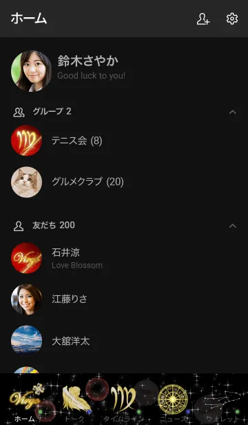 [LINE着せ替え] 運気上昇！乙女座と四つ葉のクローバーの画像2