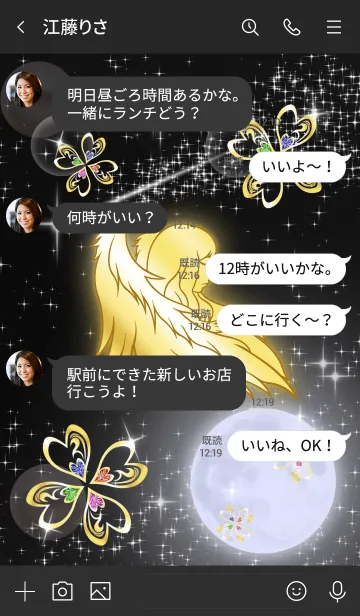 [LINE着せ替え] 運気上昇！乙女座と四つ葉のクローバーの画像4