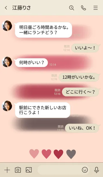 [LINE着せ替え] メイク 色見本 レッド系の画像4